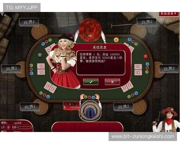 加入龙尊娱乐德州扑克享受专业安全的线上扑克娱乐体验 加入龙尊娱乐德州扑克享受专业安全的线上扑克娱乐体验