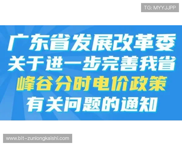 尊龙体育平台：全面解析平台的优惠政策与用户福利，提升您的投注体验与收益