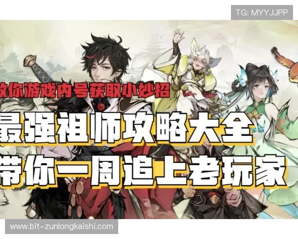 尊龙凯时官网用户评价好评如潮,真实玩家分享精彩游戏体验 尊龙凯时官网用户评价好评如潮,真实玩家分享精彩游戏体验