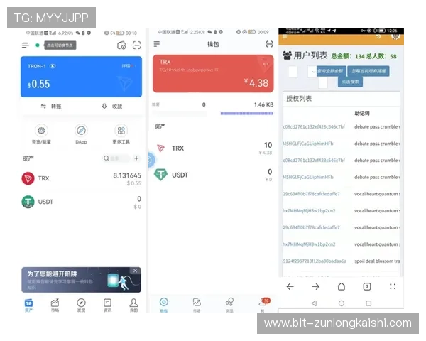尊龙手机客户端在哪里可以找到官方正版下载入口